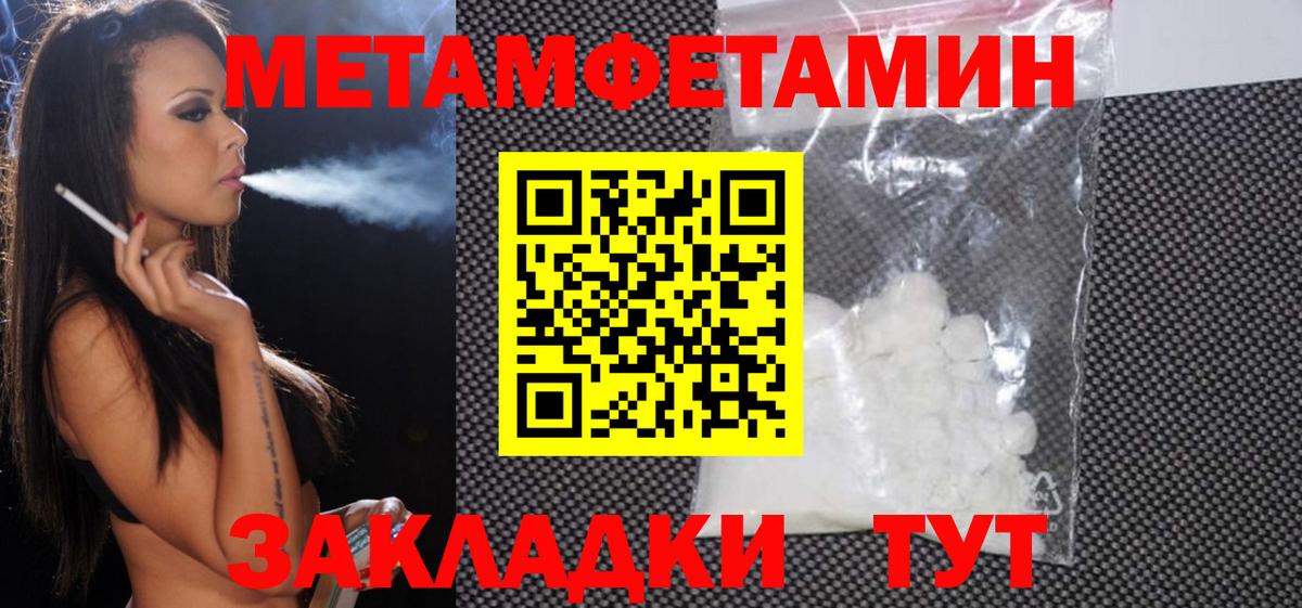 Астрахань  АМФЕТАМИН  Вход с VPN    зеркало  Amphetamine VHQ 
