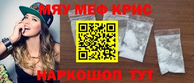 МДПВ Северобайкальск