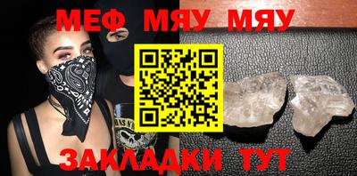 первитин Севастополь