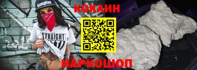первитин Севастополь