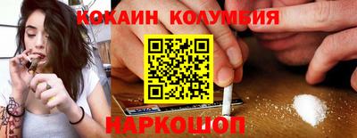 первитин Севастополь