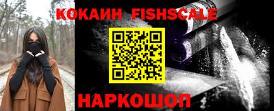 первитин Севастополь