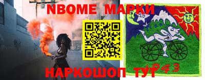 первитин Севастополь