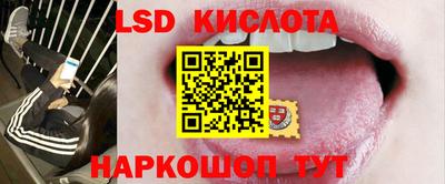 первитин Севастополь