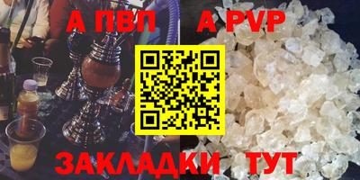 МДПВ Северобайкальск