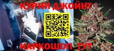 первитин Севастополь