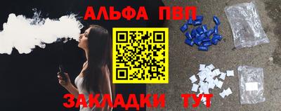 первитин Севастополь