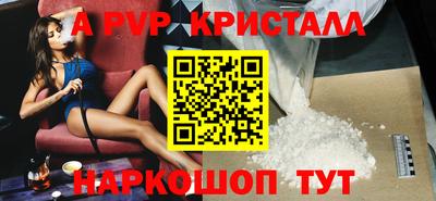 первитин Севастополь