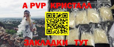 МДПВ Северобайкальск