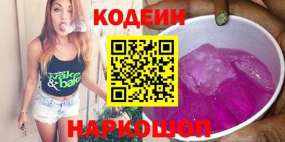 первитин Севастополь