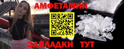 МДПВ Северобайкальск