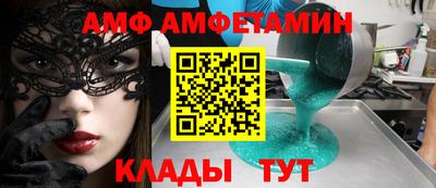 первитин Севастополь