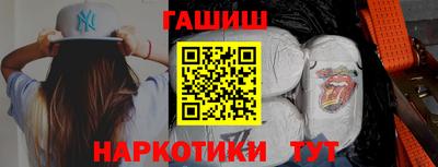 первитин Севастополь