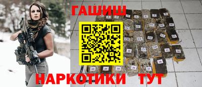 первитин Севастополь