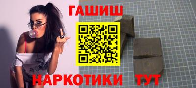первитин Севастополь