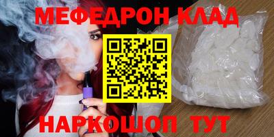 МДПВ Северобайкальск
