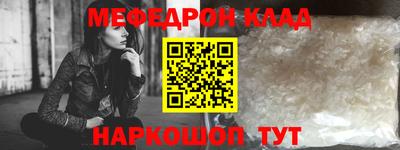 МДПВ Северобайкальск