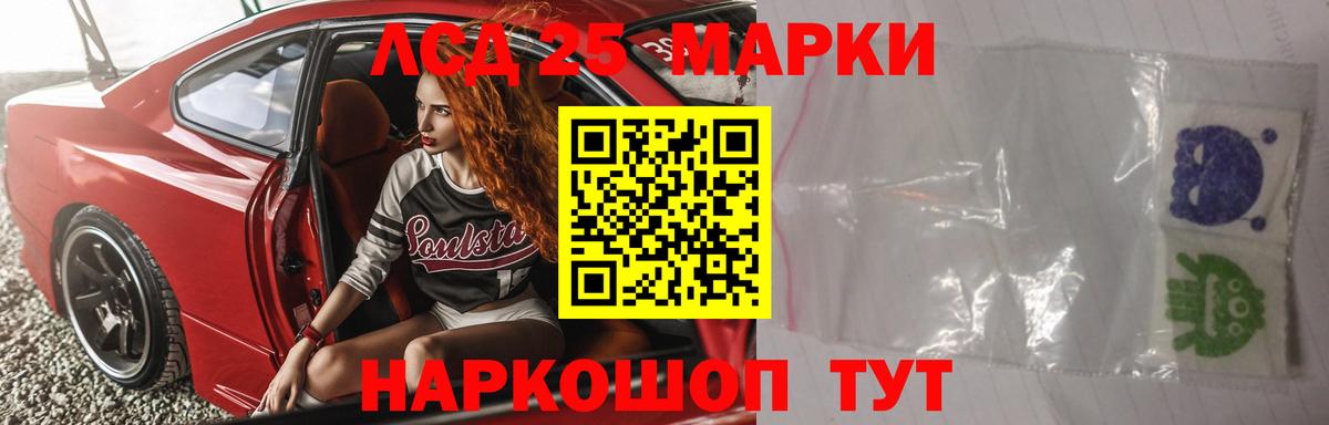 Астрахань  ЛСД экстази ecstasy  LSD-25 экстази  LSD-25 экстази ecstasy  Вход с VPN 