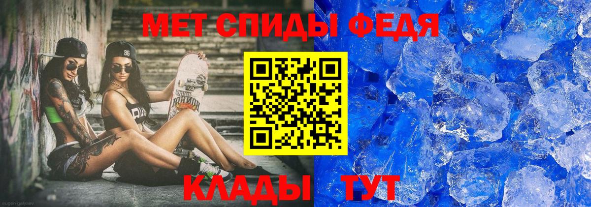 МЕТАМФЕТАМИН  Вход с VPN  Астрахань  МЕТАМФЕТАМИН винт 