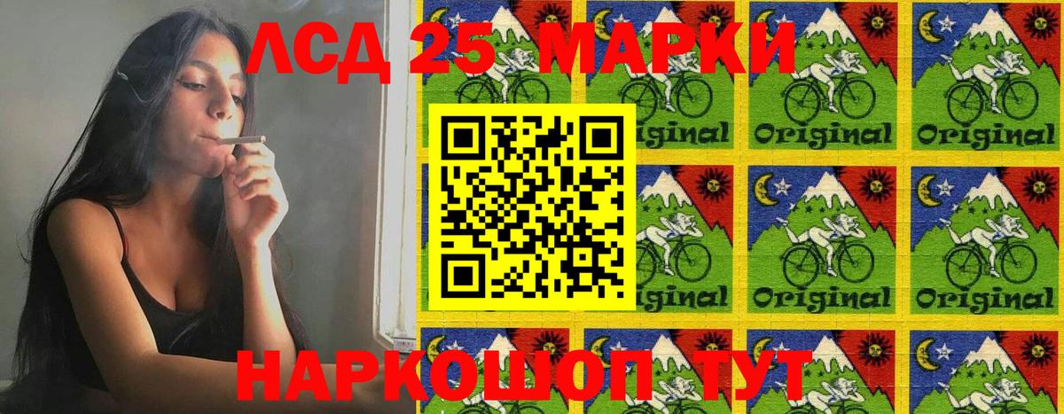 Наркотические марки 1,8мг  Марки N-bome  Астрахань  Вход с VPN 