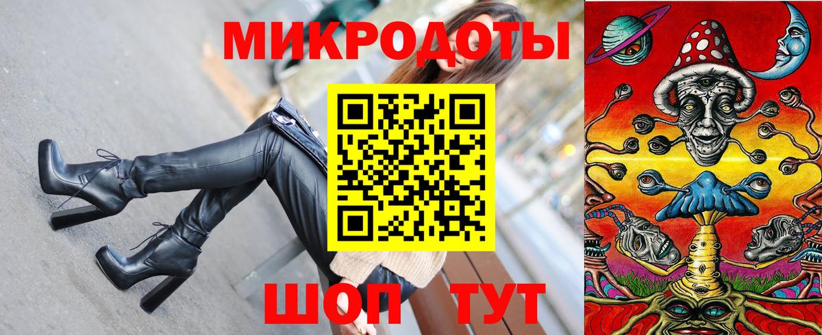 Псилоцибиновые грибы Cubensis  Вход с VPN  Астрахань 
