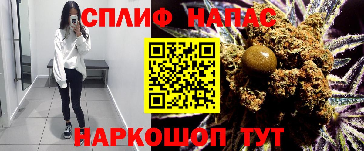 Каннабис VHQ  Вход с VPN  МАРИХУАНА Amnesia  Астрахань 